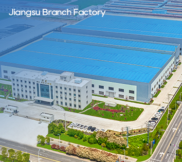 Shanghai Pinxing Explosion-Proof Motor Co., Ltd.